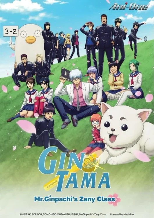 دانلود انیمه GINTAMA - Mr.Ginpachi's Zany Class
