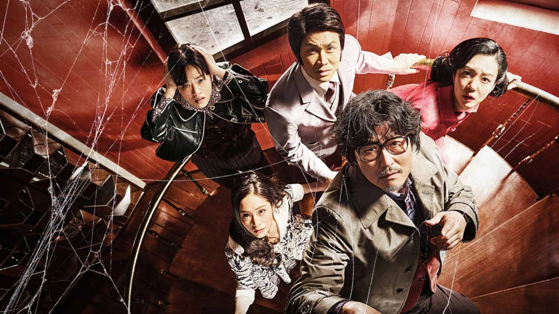 دانلود فیلم Cobweb 2023