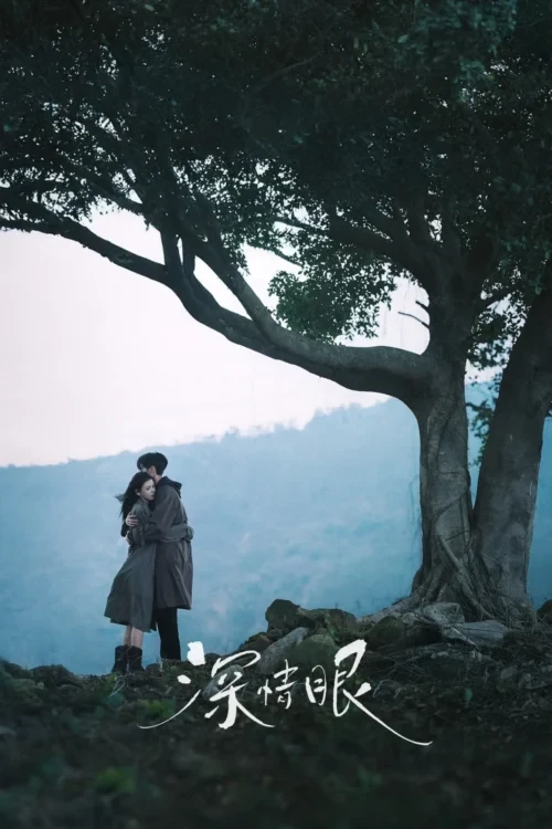 دانلود سریال Deep Affection Eyes