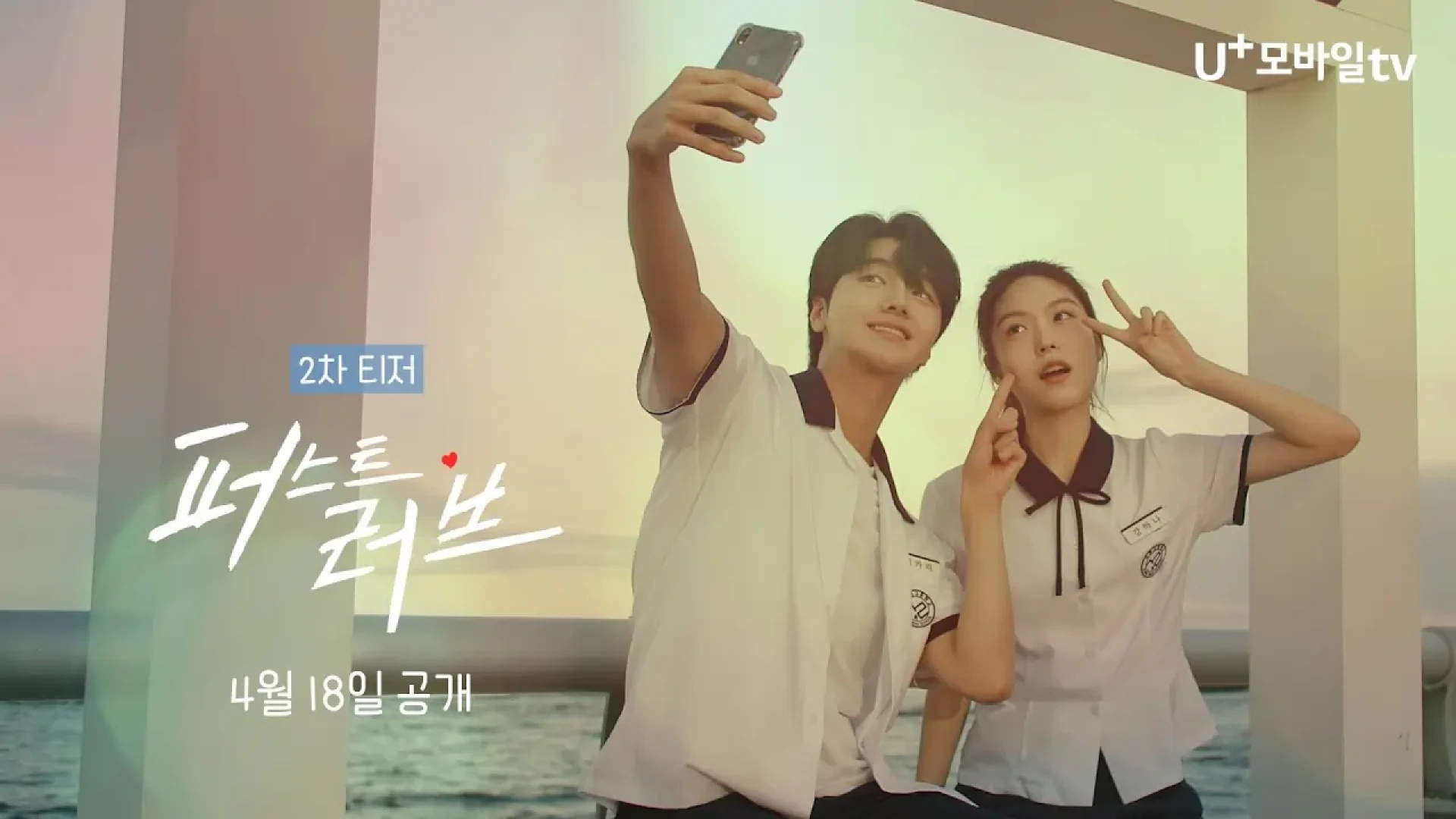 دانلود سریال First Love