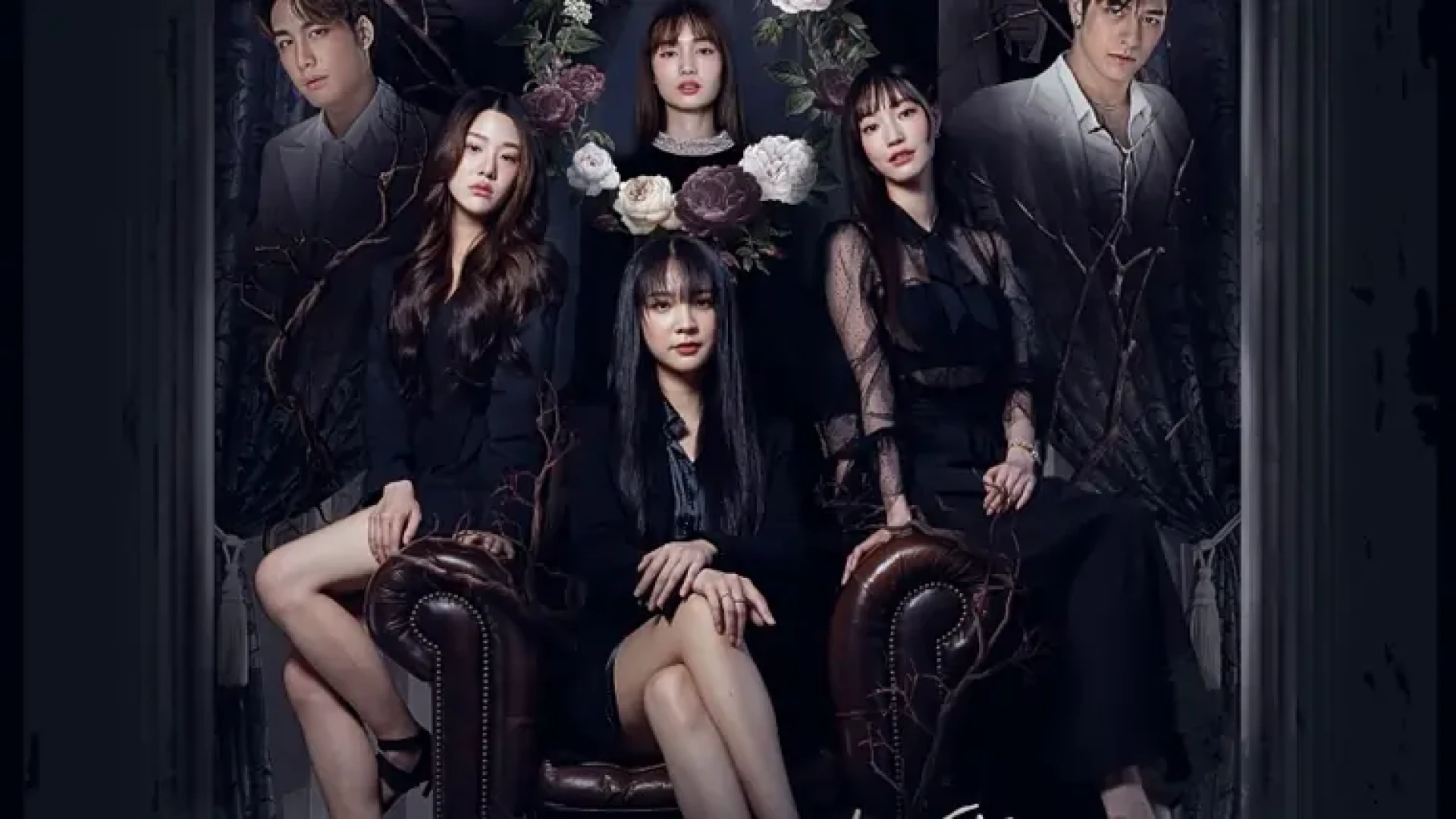 دانلود سریال Hide & Sis