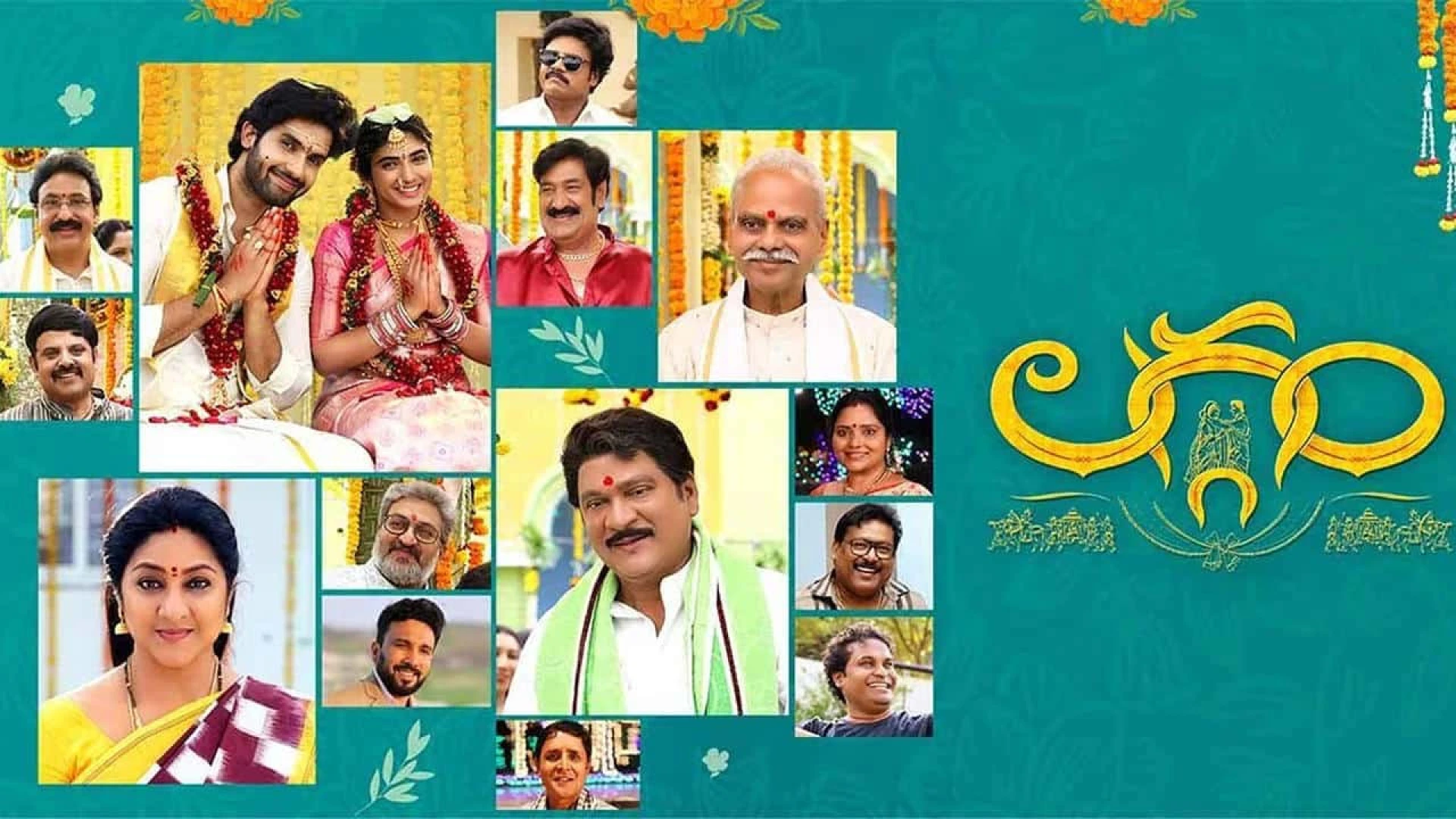 دانلود فیلم Laggam 2024