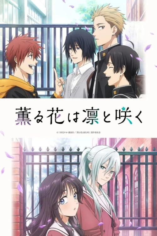 دانلود انیمه The Fragrant Flower Blooms with Dignity