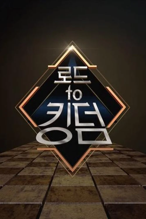 دانلود سریال Road to Kingdom