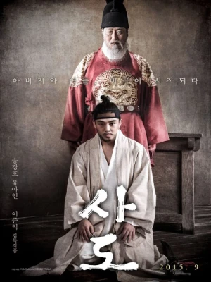 دانلود فیلم The Throne