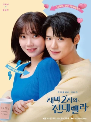 دانلود سریال Cinderella at 2 AM