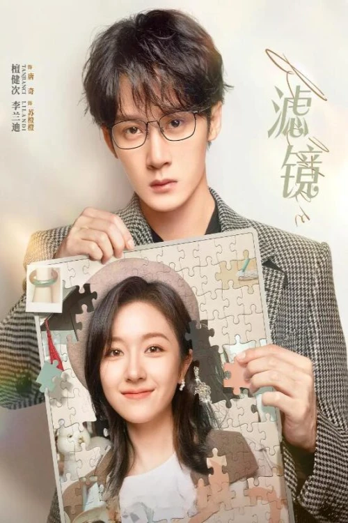 دانلود سریال Filter