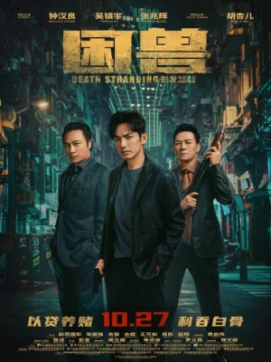 دانلود فیلم Death Stranding