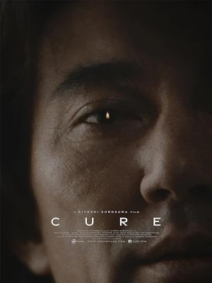 دانلود فیلم Cure