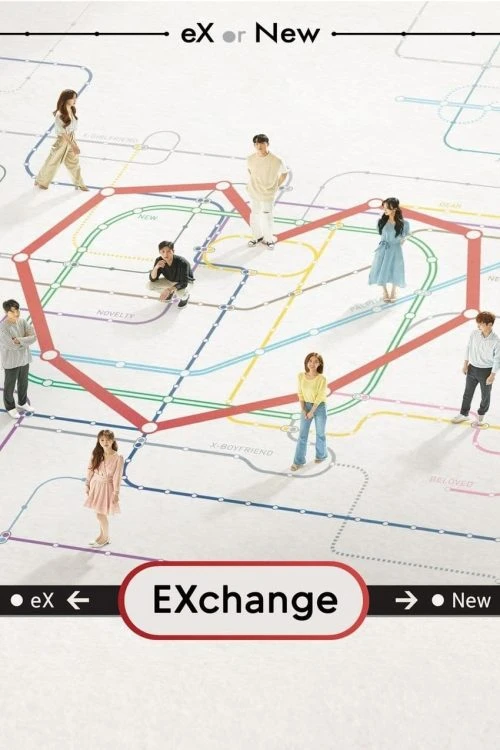 دانلود سریال EXchange