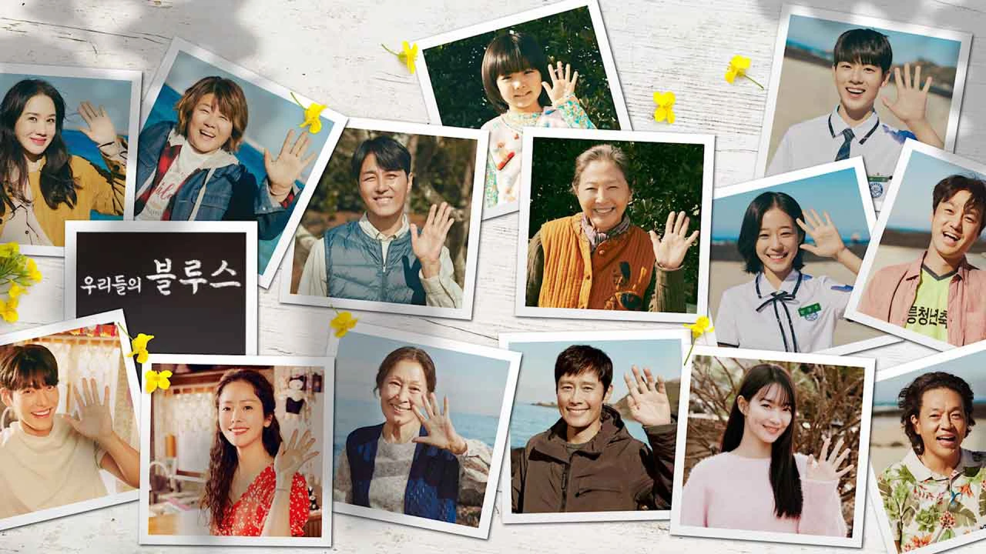 دانلود سریال Our Blues