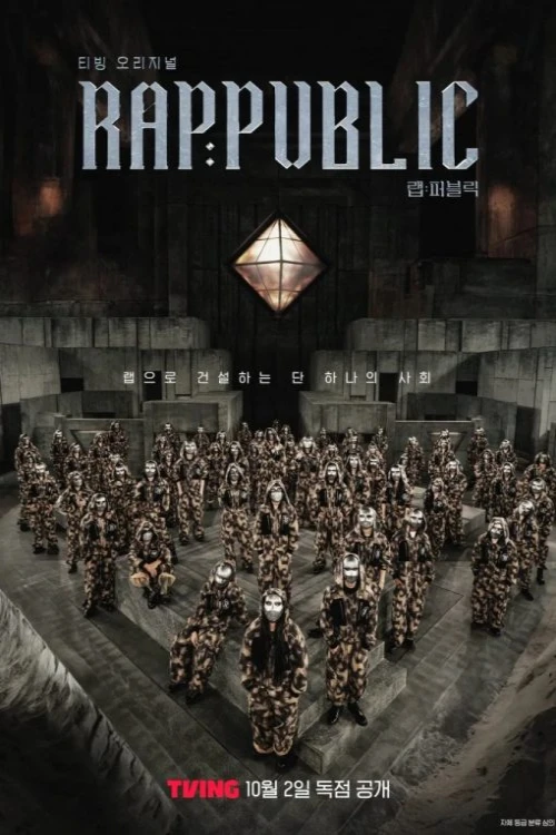 دانلود سریال Rap: Public