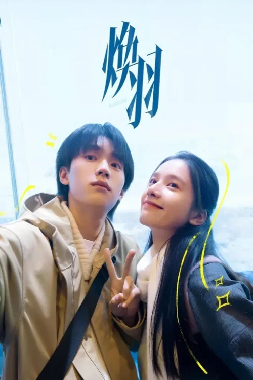 دانلود سریال Reborn