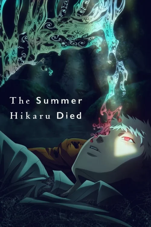 دانلود انیمه The Summer Hikaru Died