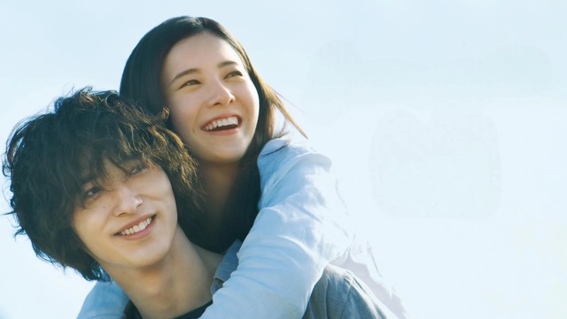 دانلود فیلم Your Eyes Tell 2020