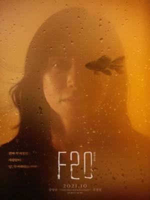 دانلود فیلم F20